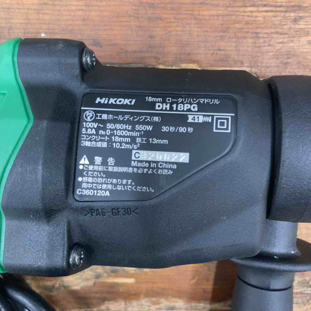 ★ハイコーキ(HIKOKI ※旧:日立工機) ロータリハンマドリル DH18PG【柏店】