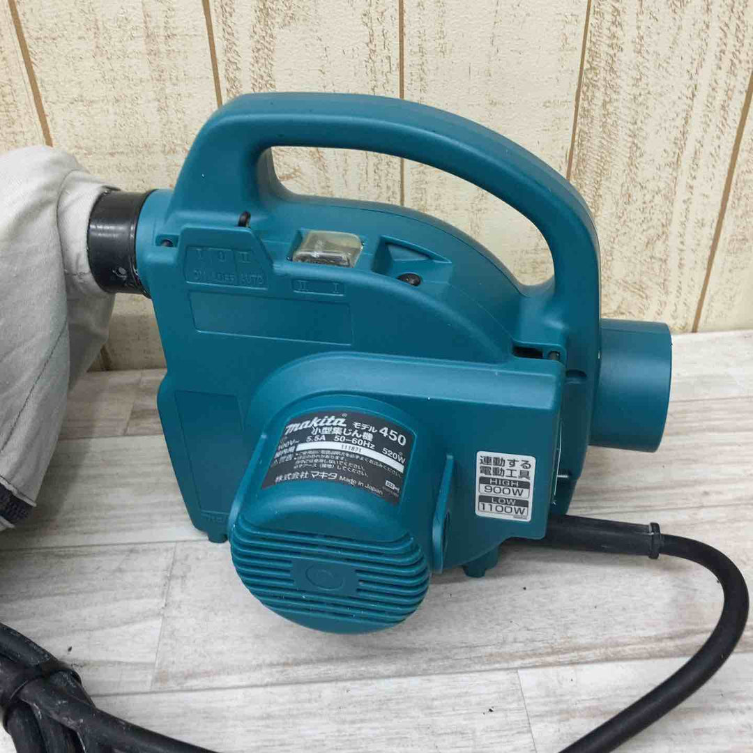 ★マキタ(makita) 小型集じん機 乾式 450(P)【柏店】