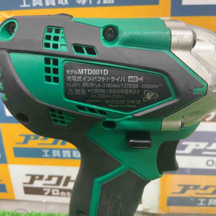 ★マキタ(makita) コードレスインパクトドライバー MTD001DSX【草加店】