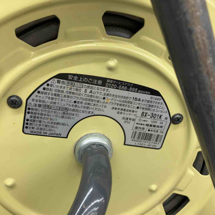 ◇ハタヤ(HTAYA) 防雨型 電工ドラムコード BX-301K コードリール 接地付 ブレーカー付【八潮店】