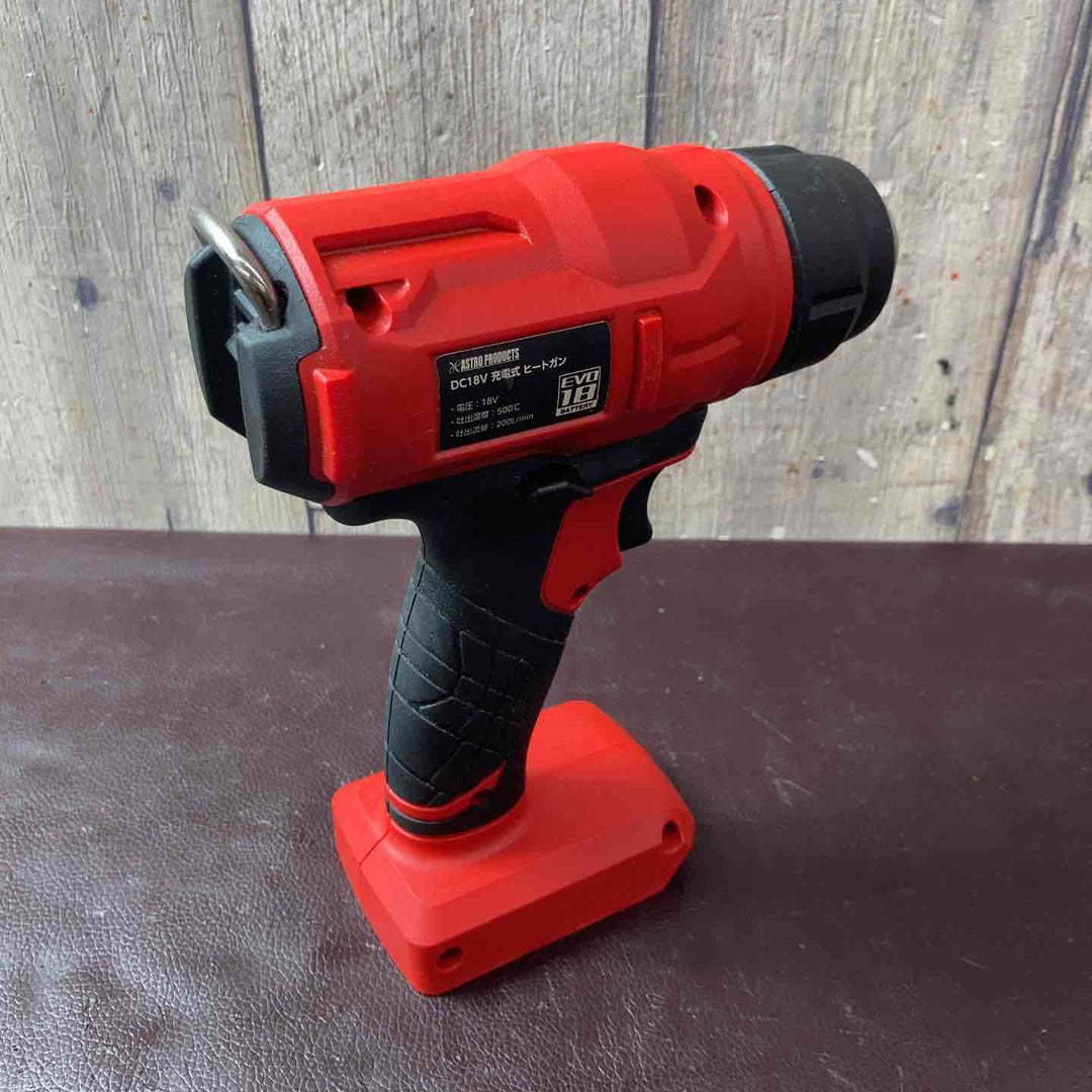 【中古品】アストロプロダクツまとめ ブロア・ミニブロア・ヒートガン※動作未確認【東大和店】