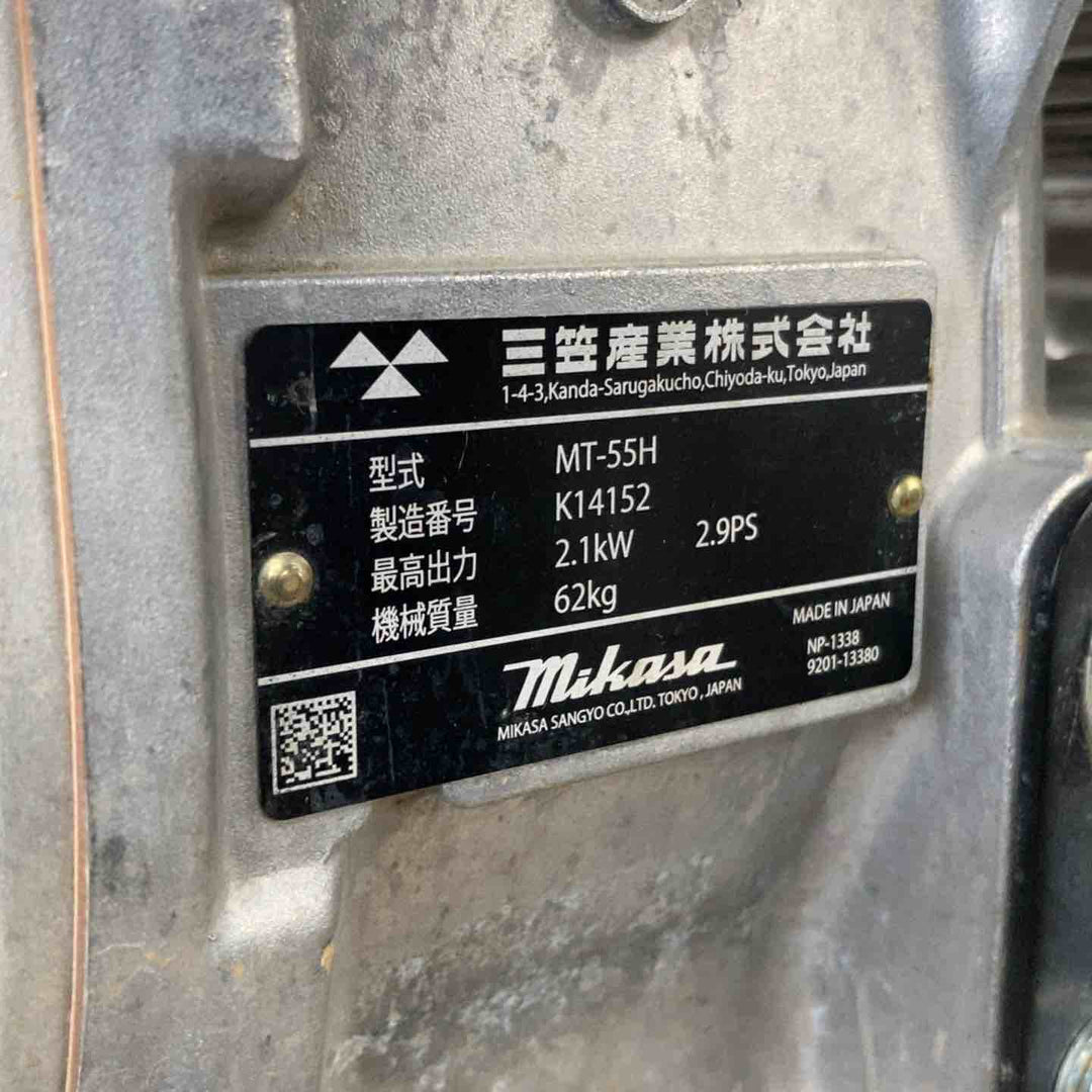 【店頭受取り限定】◇三笠産業(ミカサ/mikasa) タンピングランマー MT-55H【川崎店】