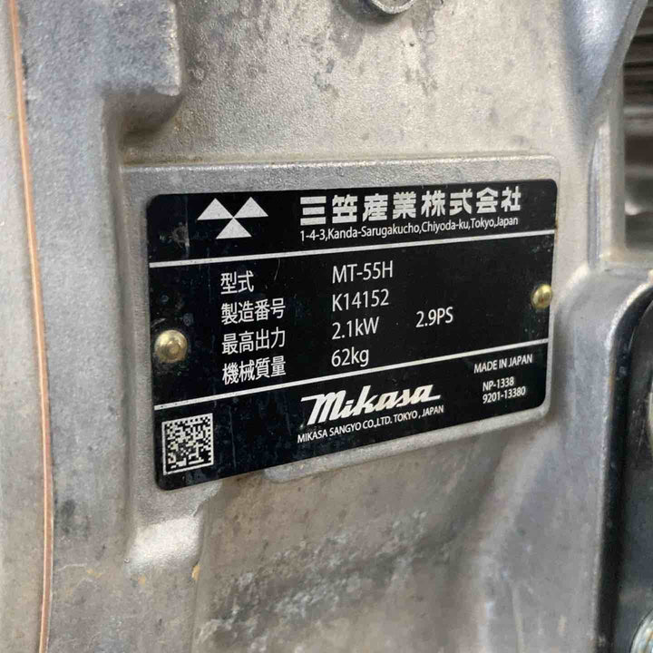 【店頭受取り限定】◇三笠産業(ミカサ/mikasa) タンピングランマー MT-55H【川崎店】