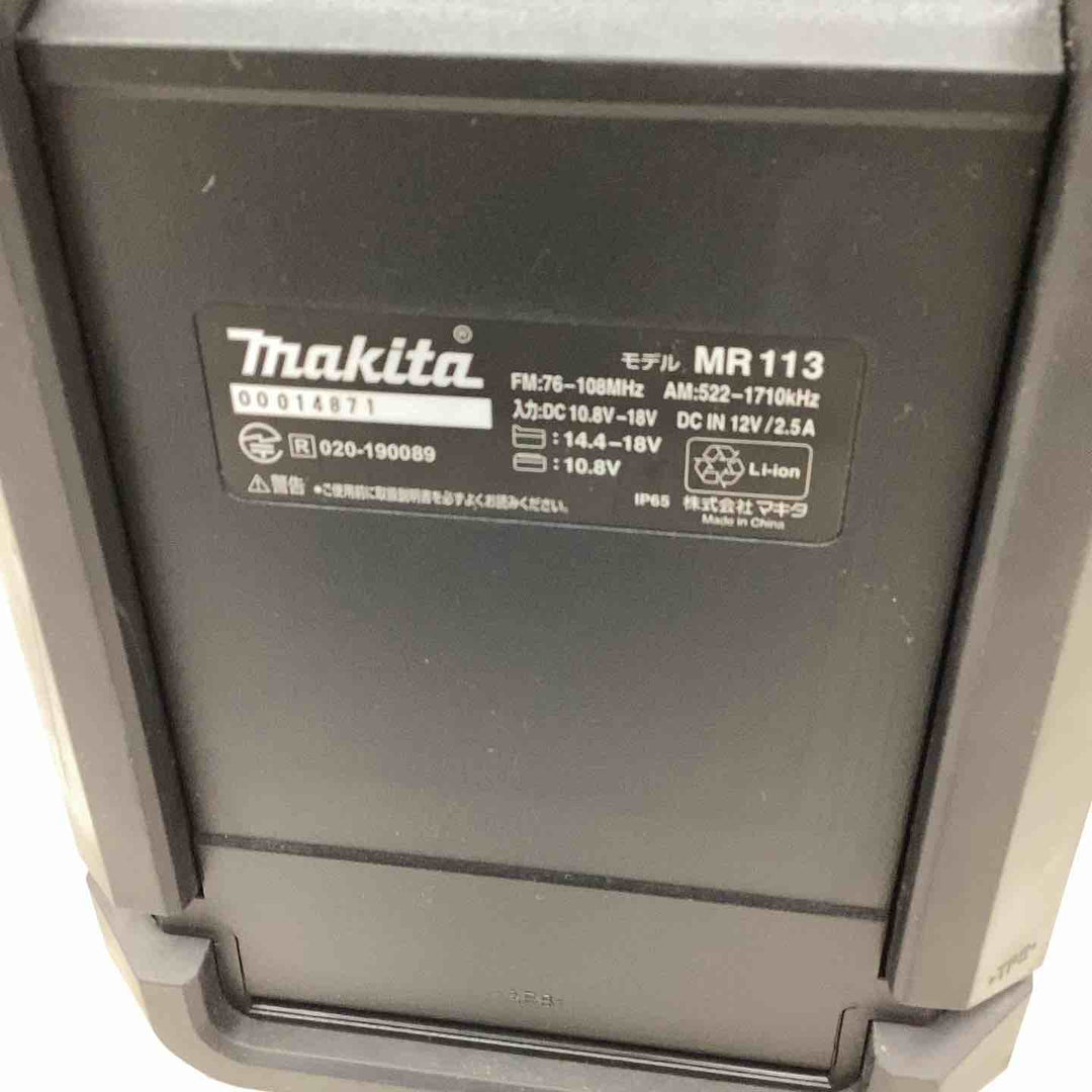 ★マキタ(makita) コードレスラジオ MR113B【越谷店】