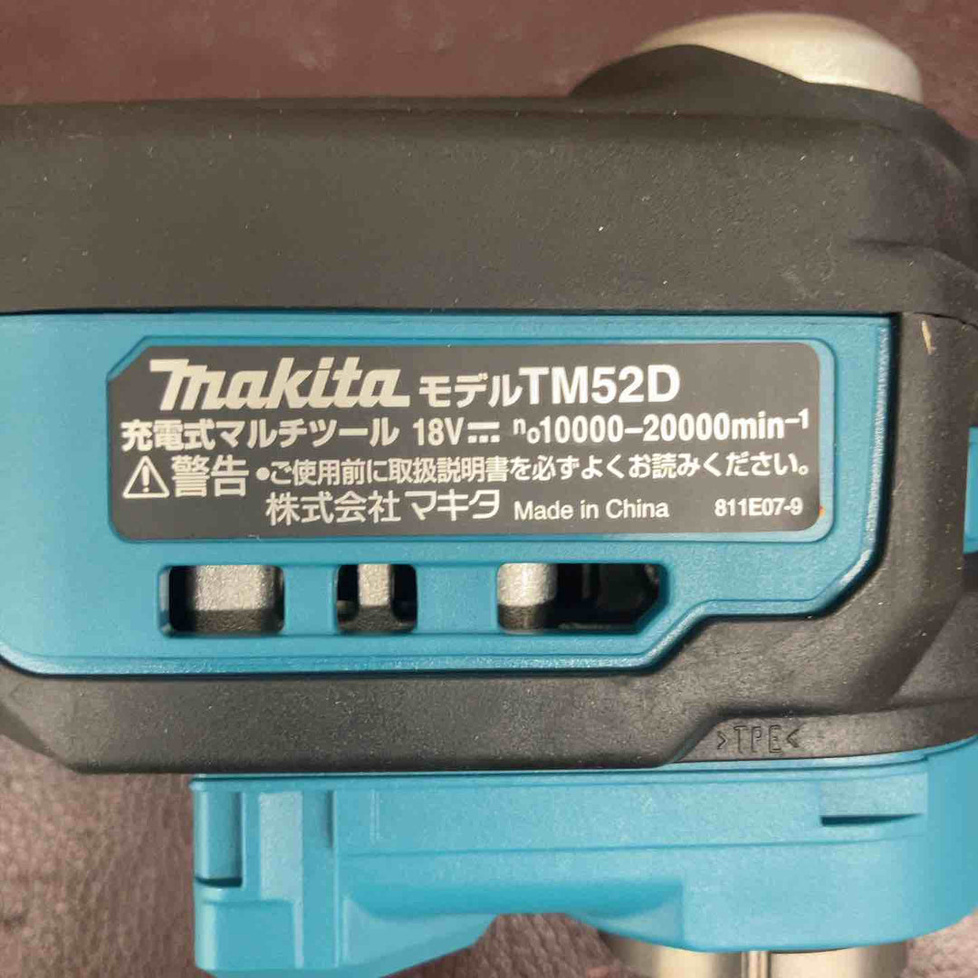 【未使用(店頭展示品)】★マキタ(makita) コードレスマルチツール TM52DZ【東大和店】