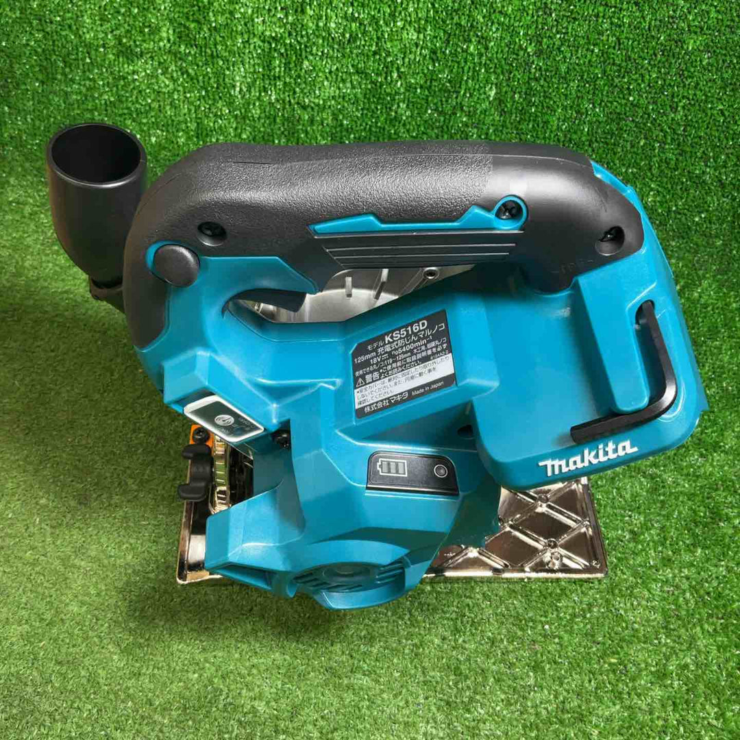【未使用品】 マキタ(makita) 18V 125mmコードレス丸ノコ KS516DZ(本体のみ) 【藤沢店】