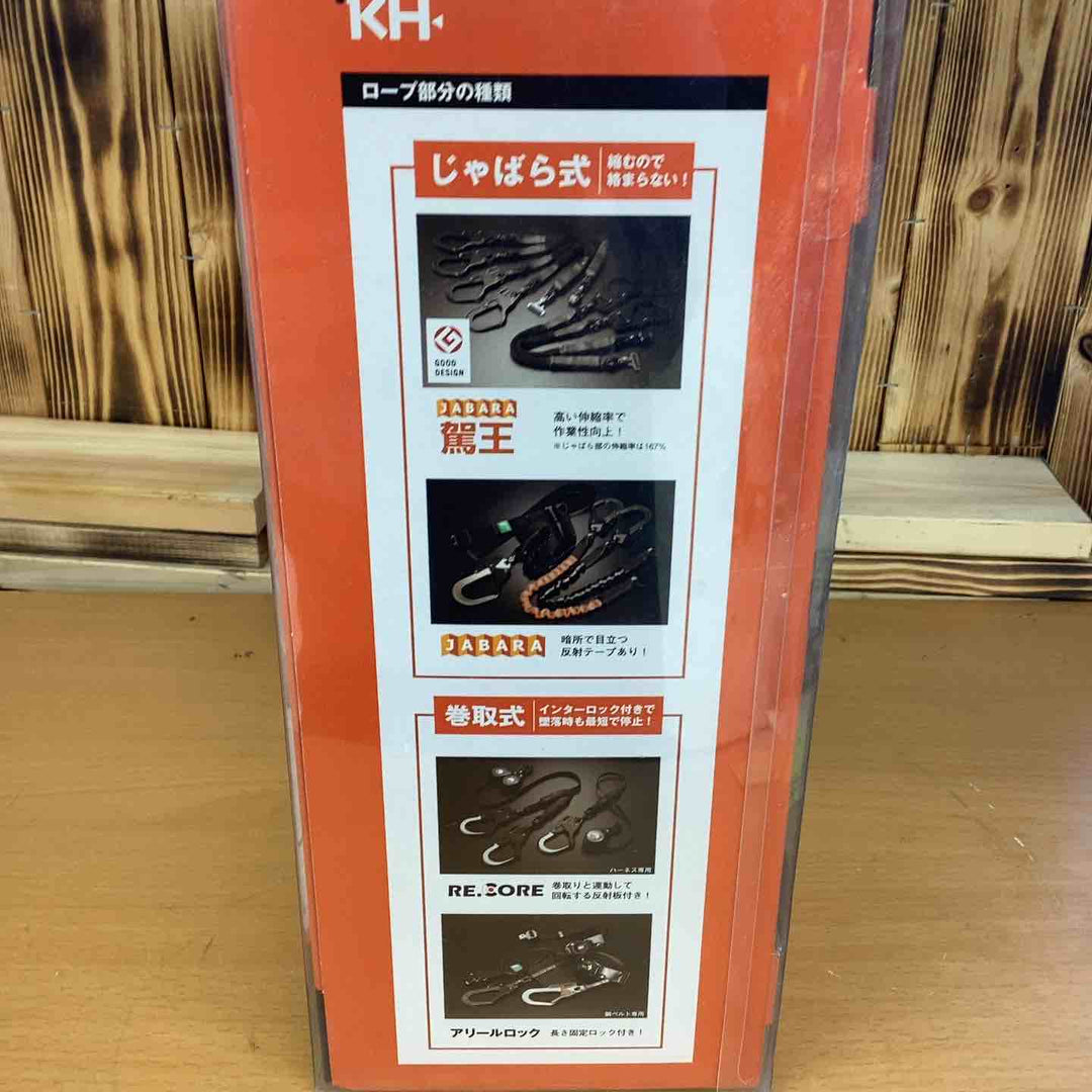 ◇KH ダブルじゃばらランヤード 剣アルミフック 黒・青ライン W1JPWB-17【越谷店】