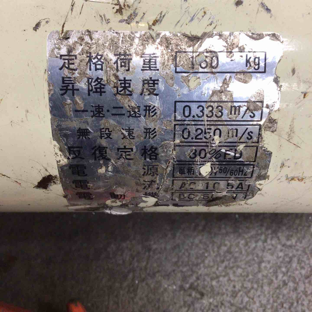 ★KITO(キトー) チェーンブロック ED16ST【川崎店】