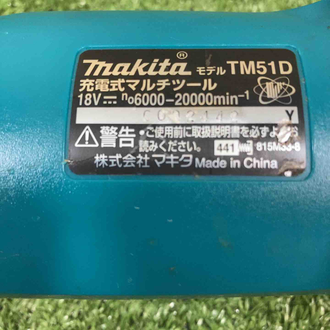 ★マキタ(makita) コードレスマルチツール TM51DZ【川崎店】