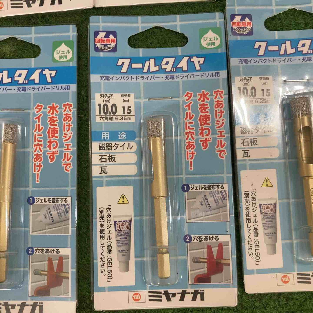 ミヤナガ クールダイヤ DG060 刃先径6.0mm～10.0mm 有効長15mm 六角シャンク(DG060 DG050 DG080 DG100)【町田店】