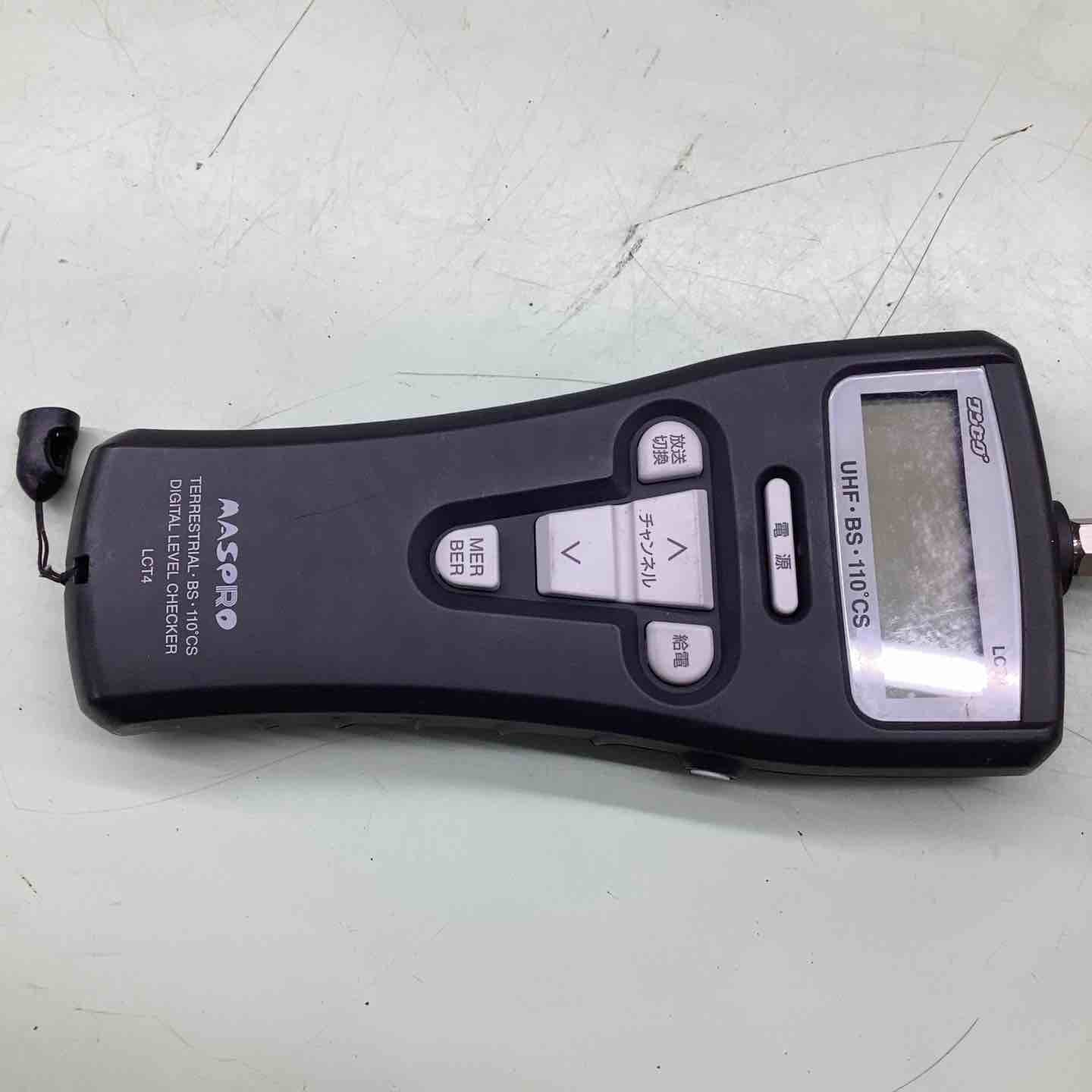 ◇ マスプロ電工(MASPRO) デジタルレベルチェッカー LCT4【越谷店