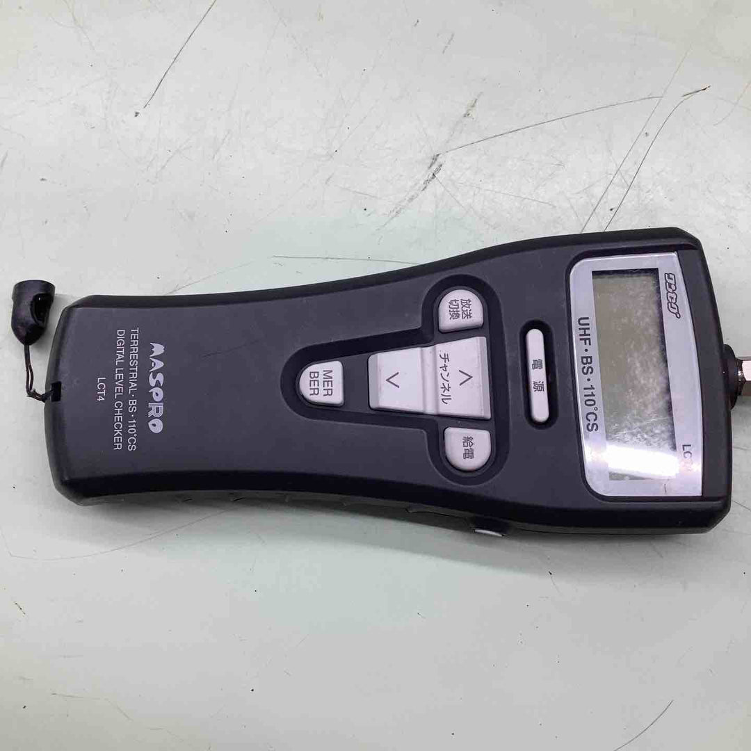 ◇ マスプロ電工(MASPRO) デジタルレベルチェッカー LCT4【越谷店】