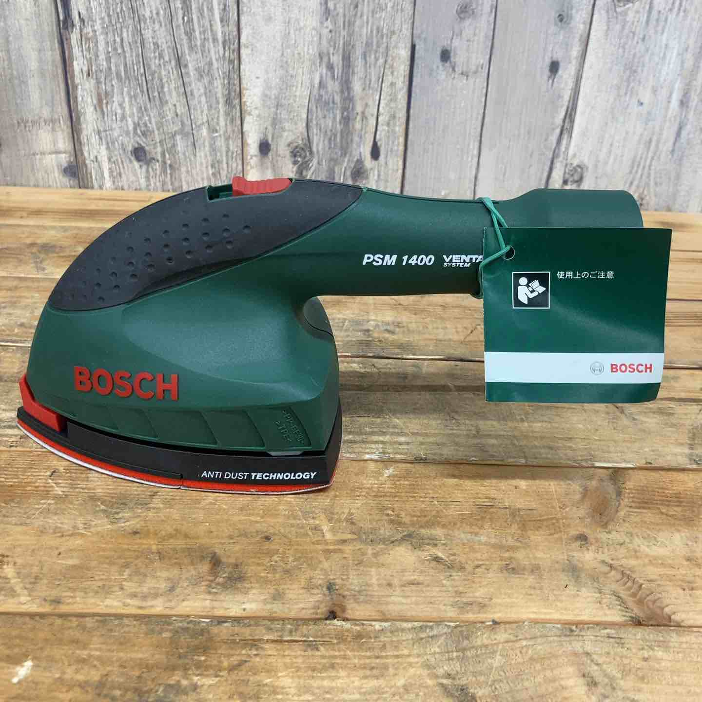 BOSCHベンチレーションシステム（掃除機）3 603 C41 050 中古品 BOSCH 電動ベンチレーションシステム VENTARO 3603C41050 吸じん