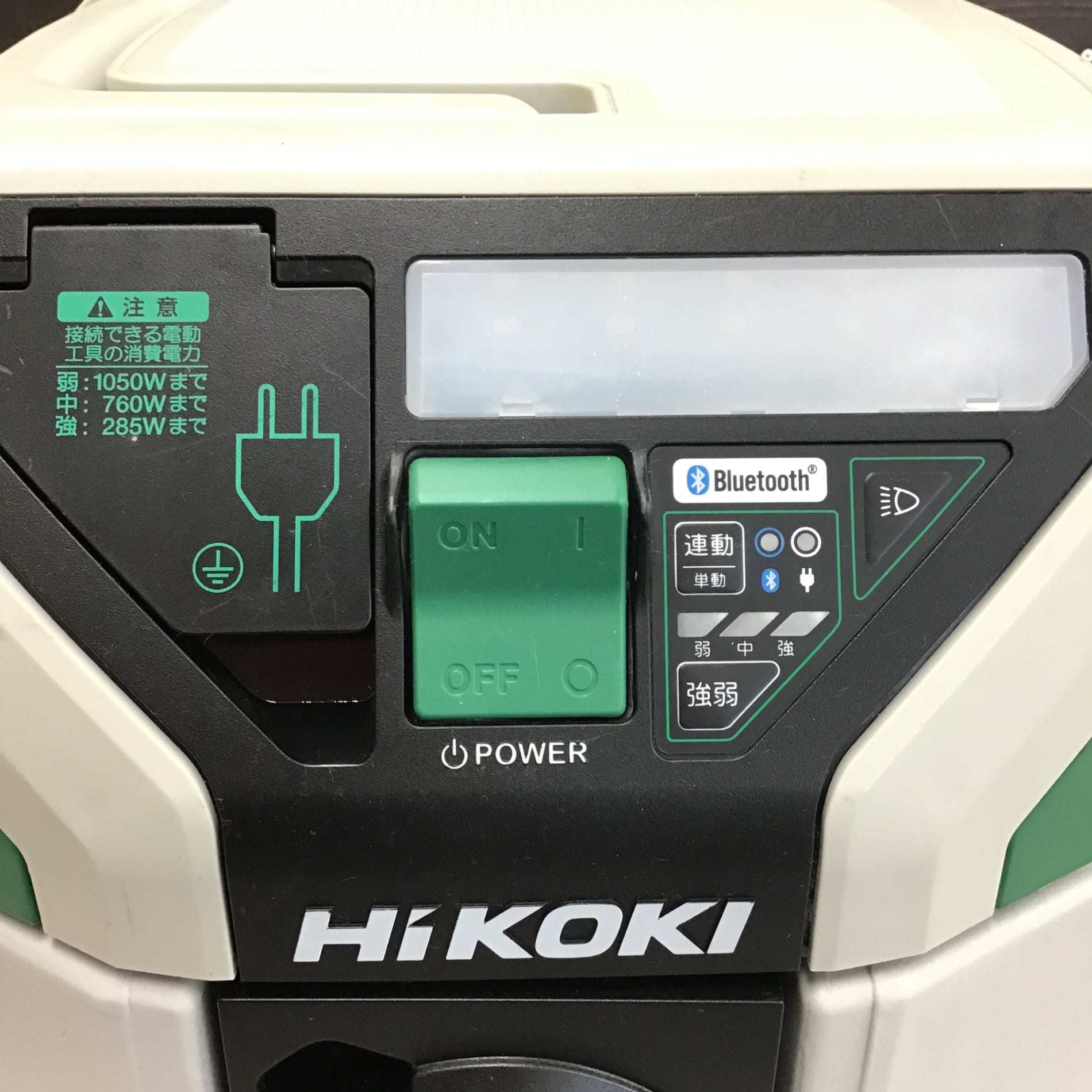 中古品】ハイコーキ/HIKOKI ※旧:日立工機 乾式専用 集じん機 RP80YD(S