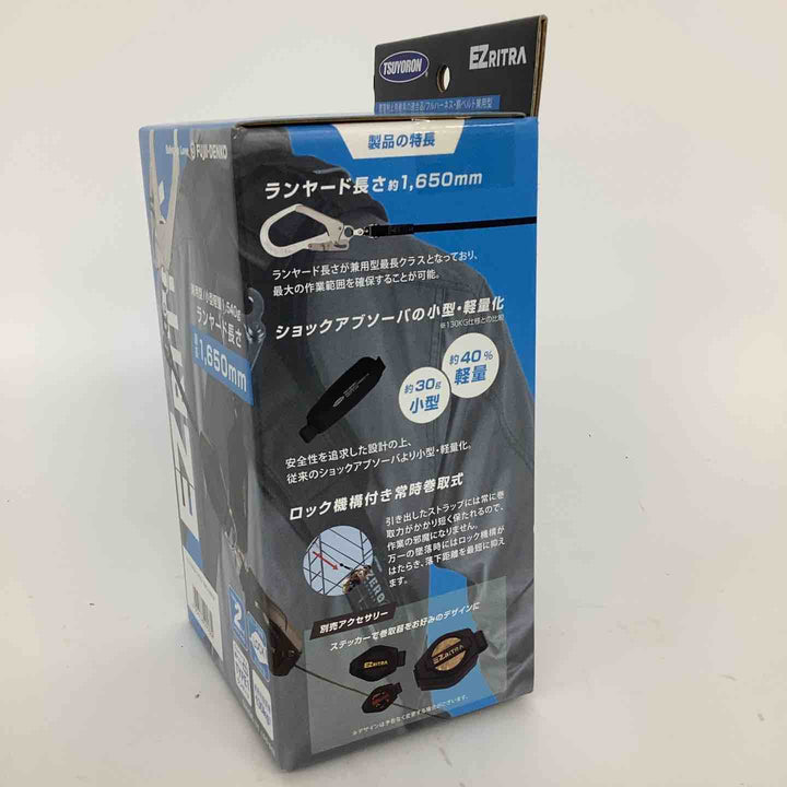 ◇ツヨロン(TSUYORON) EZRITRA イージーリトラ ツインランヤード TL-2-EZ93SV-21KSG-130KG 新規格 墜落制止用器具 兼用型【狭山】