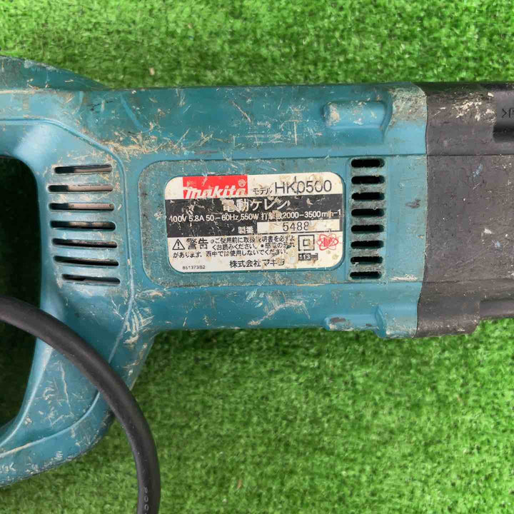 ★マキタ(makita) 電動ケレン HK0500【川崎店】