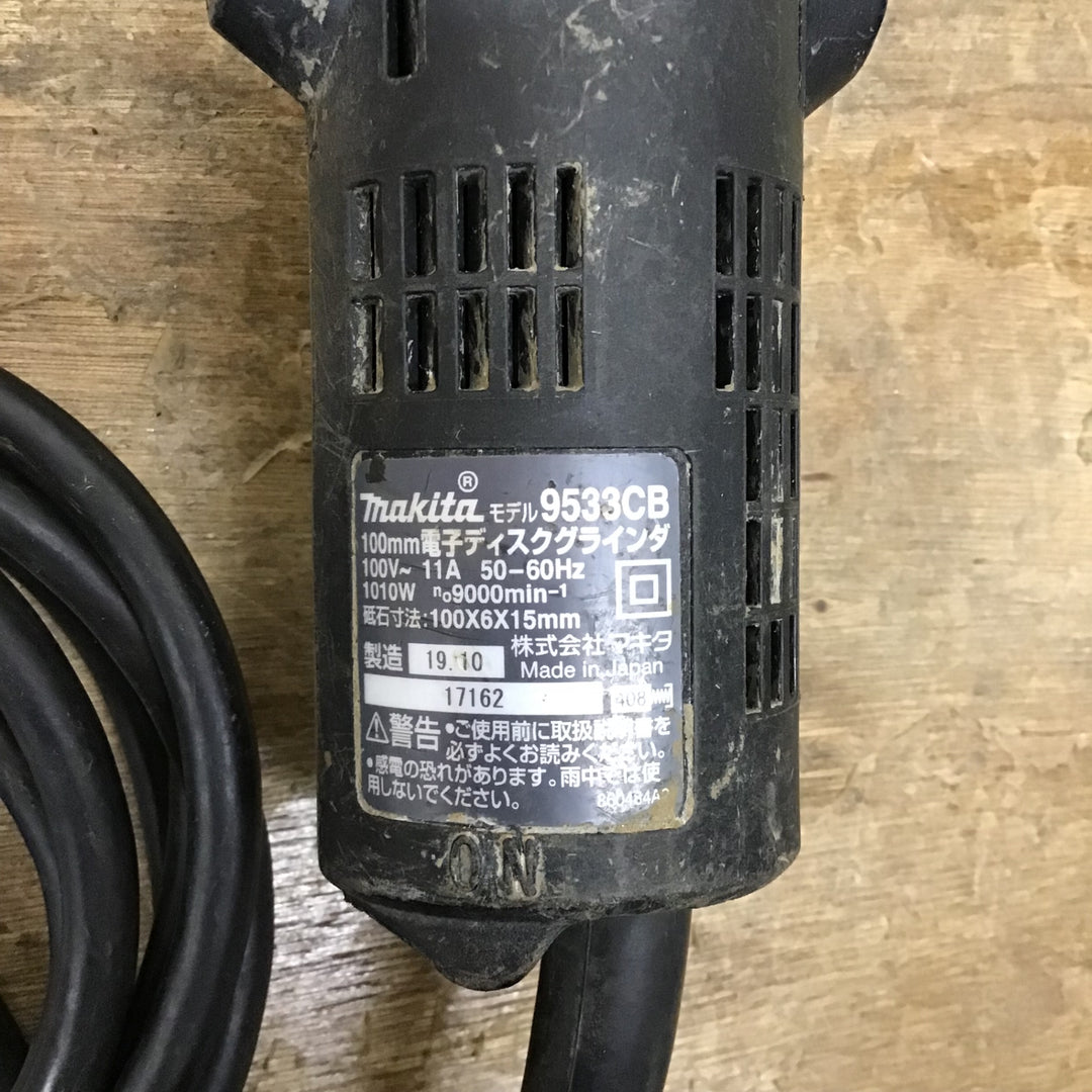 ☆マキタ(makita) 100mmディスクグラインダ 9533CB【柏店】