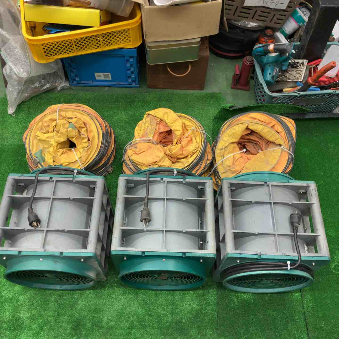 エバラ(荏原製作所) 送風機 APM6 ポータブルファン 3個まとめ 約4mのダクト付き 佐川配送2個口【桶川店】