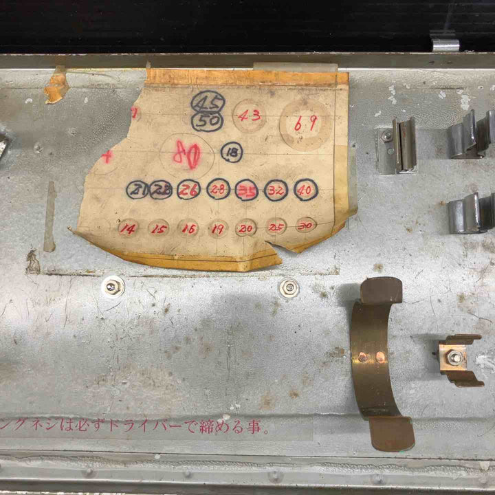 ◇亀倉精機 手動油圧パンチャー HP-1【戸田店】