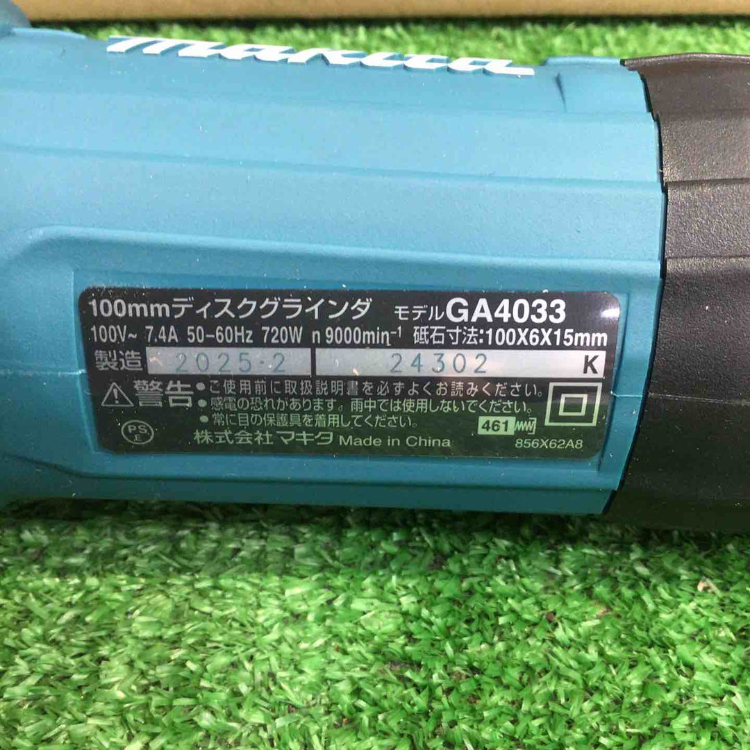 ☆マキタ(makita) 100mmディスクグラインダ GA4033【町田店】