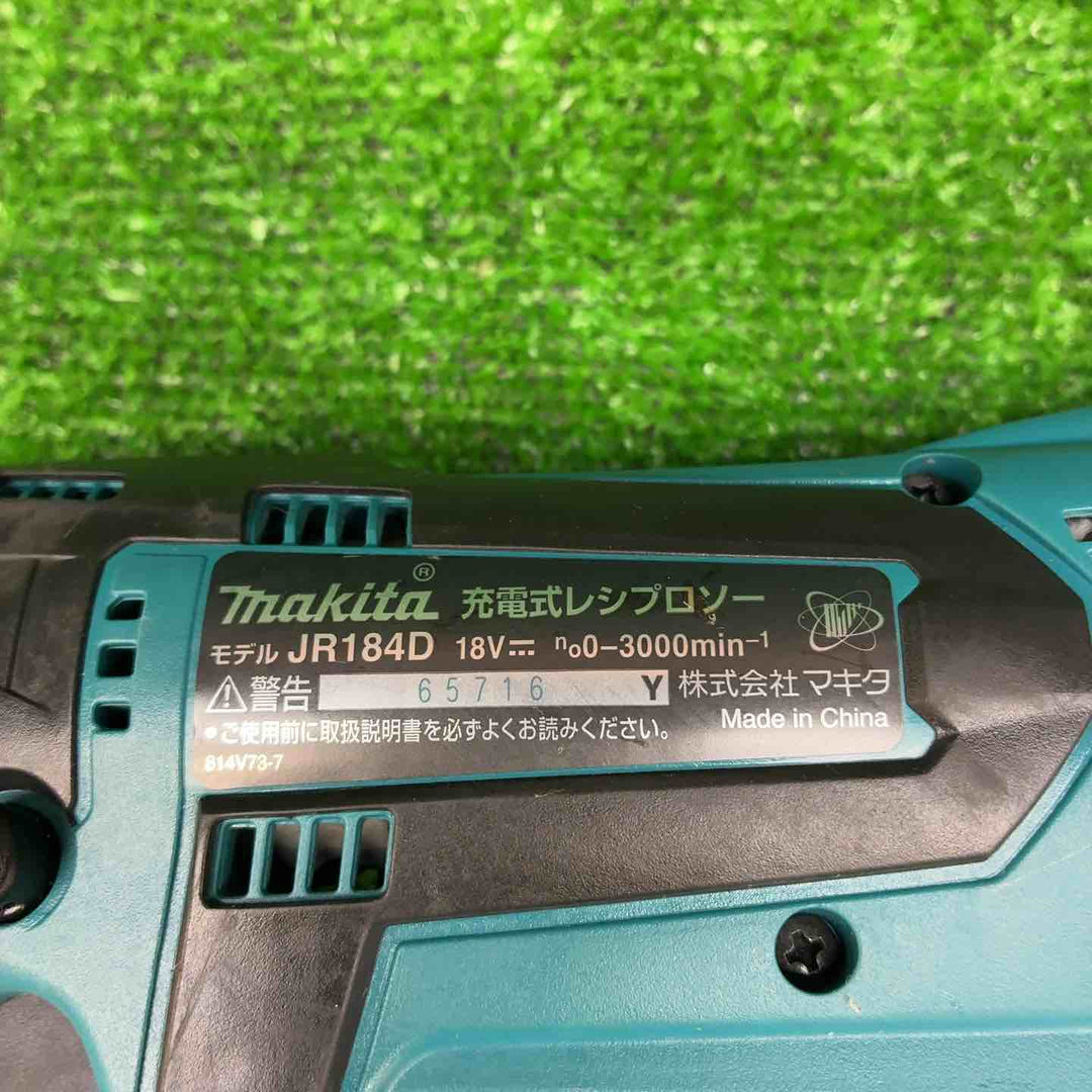 マキタ(makita) コードレスレシプロソー JR184DZ【藤沢店】