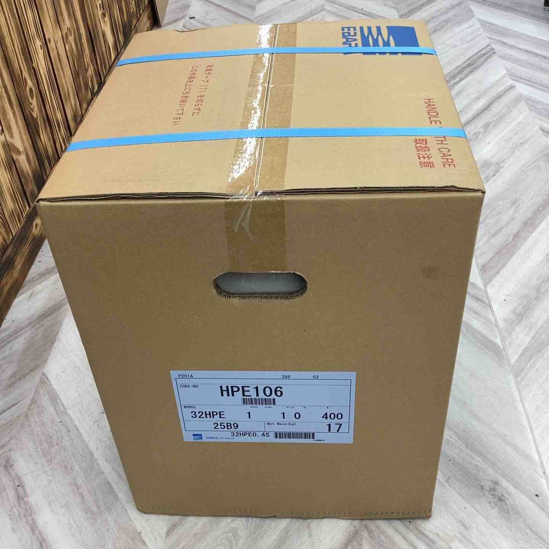 ★エバラポンプ(荏原製作所) 浅井戸用インバータポンプ 32HPE0.4S HPE106 フレッシャーミニ【越谷店】