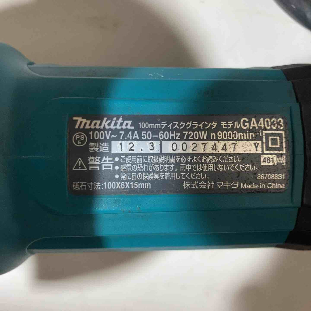 ☆マキタ(makita) 100mmディスクグラインダ GA4033　本体のみ【戸田店】