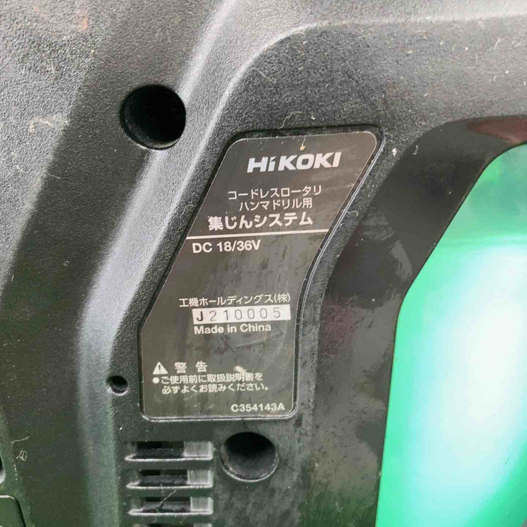 ◇ハイコーキ(HIKOKI ※旧:日立工機) コードレスハンマドリル DH36DPB(NN)【川崎店】