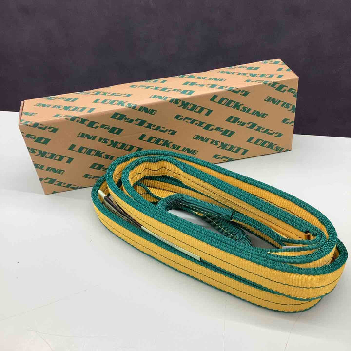 明大 A1-035040 ロックスリングシグマ A-1 両端アイ形 35m/m×4.0m【越谷店】