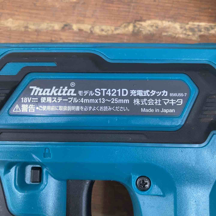 ★マキタ(makita) コードレスタッカー ST421DZK【柏店】