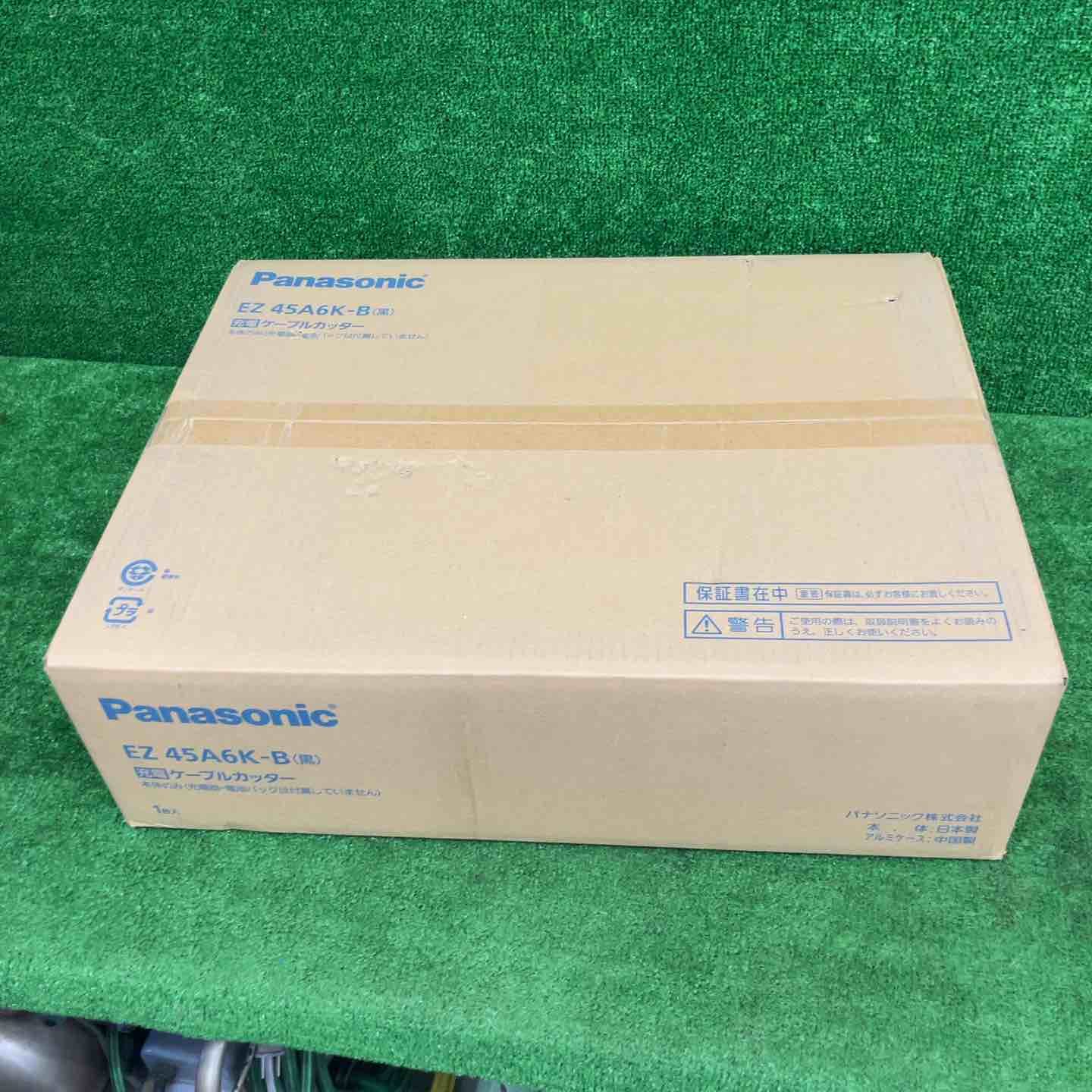 アクトツールオンラインショップ – タグ 