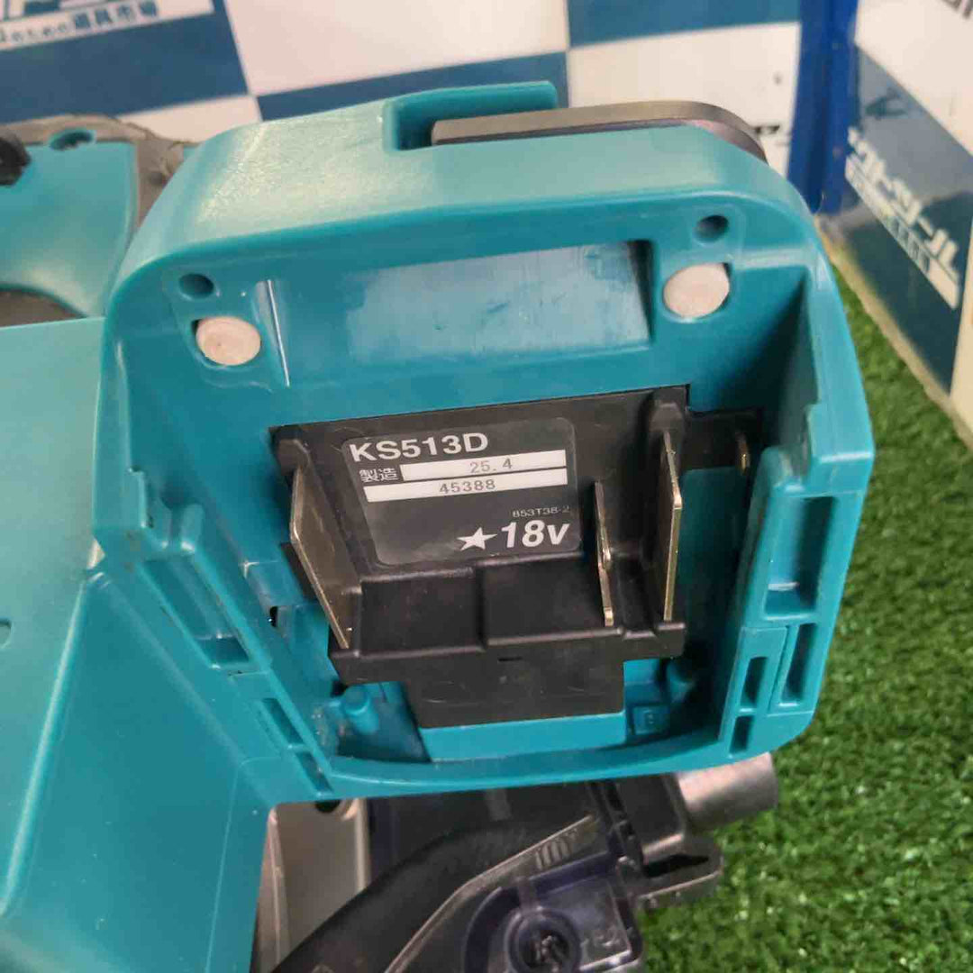 ★マキタ(makita) コードレス防じん丸のこ KS513DZ【草加店】