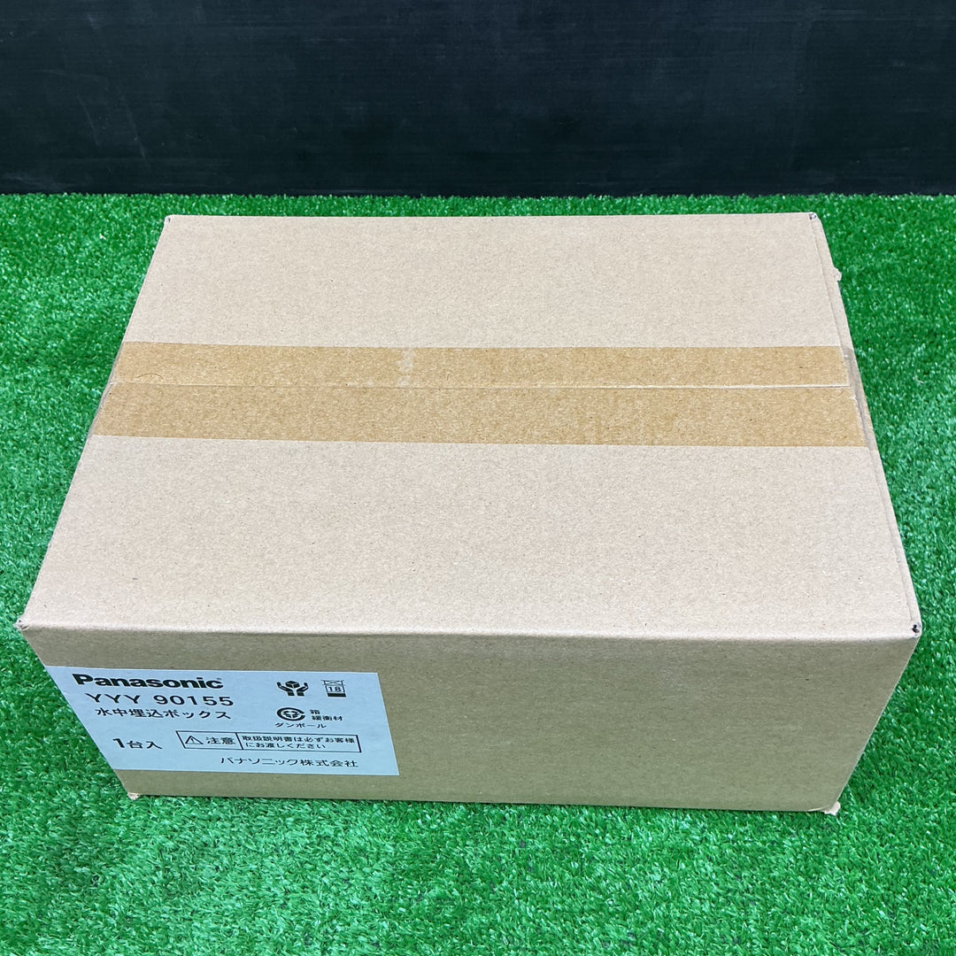 【未使用品】パナソニック(Panasonic) 水中照明用 埋込ボックス YYY90155 LED水中照明器具 YYY86503K【電材館越谷店】