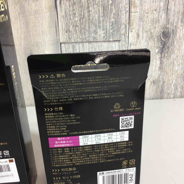 【未使用品】長信ジャパン GF1-R S ワインレッド+バッテリーGB428-BO1 セット【戸田店】