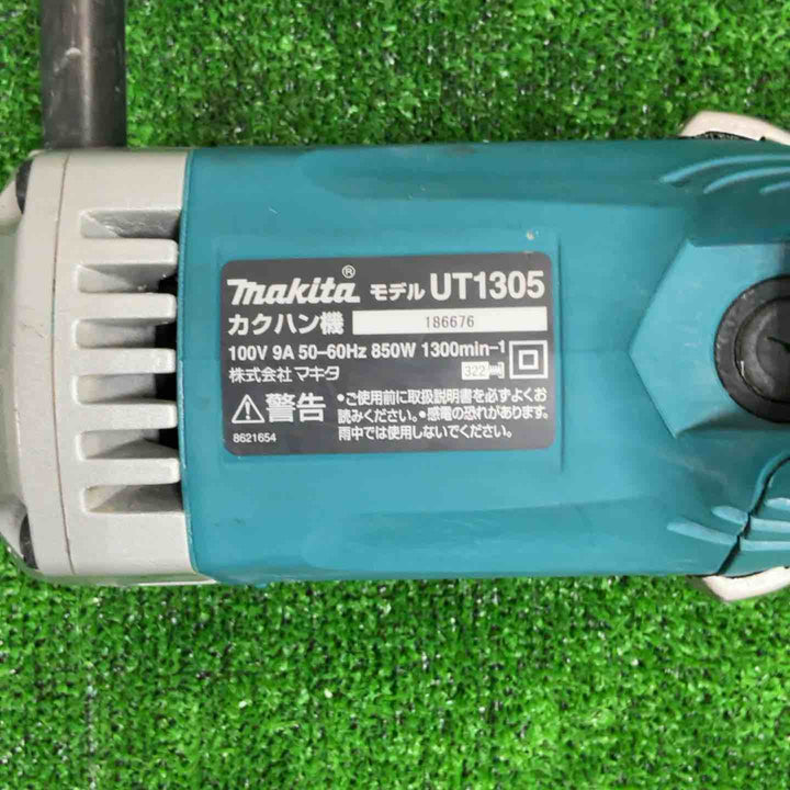 ☆マキタ(makita) コンクリートかくはん機 UT1305【草加店】