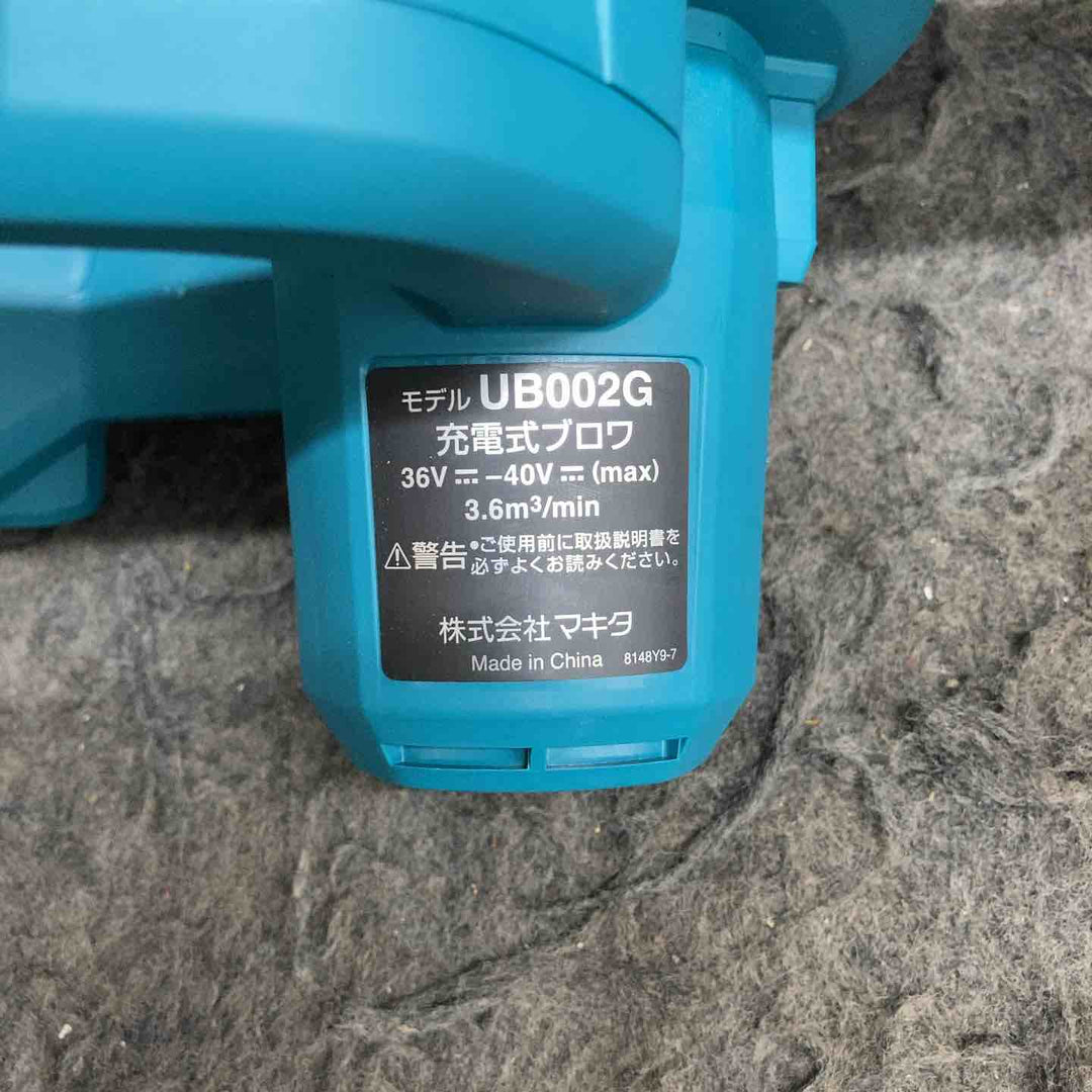【中古美品】 マキタ/makita コードレスブロワ UB002GZ 【鴻巣店】
