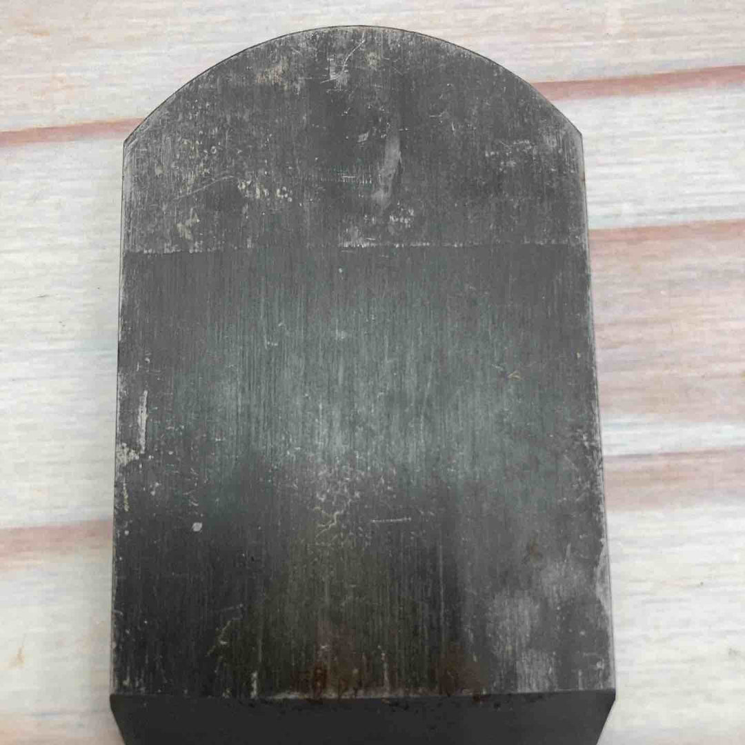 【美品】 鉋 碓氷健吾作 銘：寿一 【川崎店】