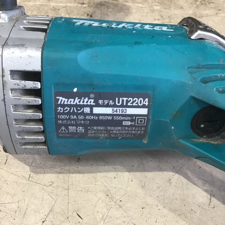 ☆マキタ(makita) かくはん機 UT2204【町田店】