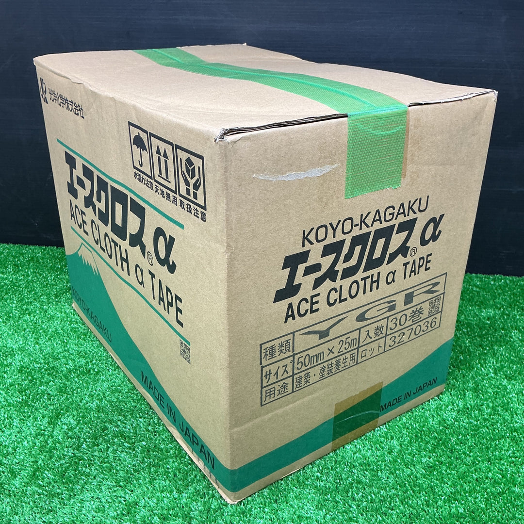 【未使用品】光洋化学 エースクロスα 養生テープ YGR 50㎜×25m 30巻入【電材館越谷店】