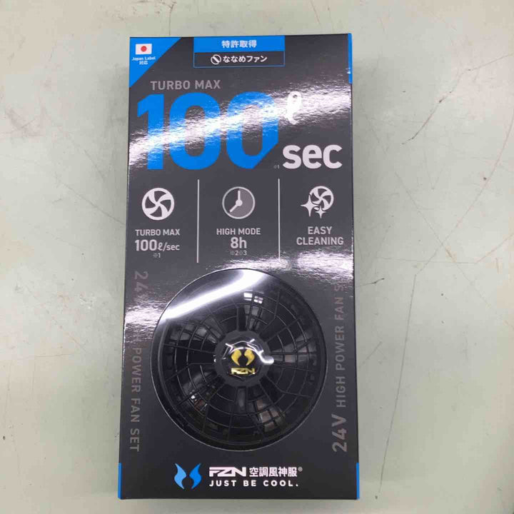 ◇空調雷神服 ファンRD9610PH バッテリーRD9690PJ セット品【越谷店】