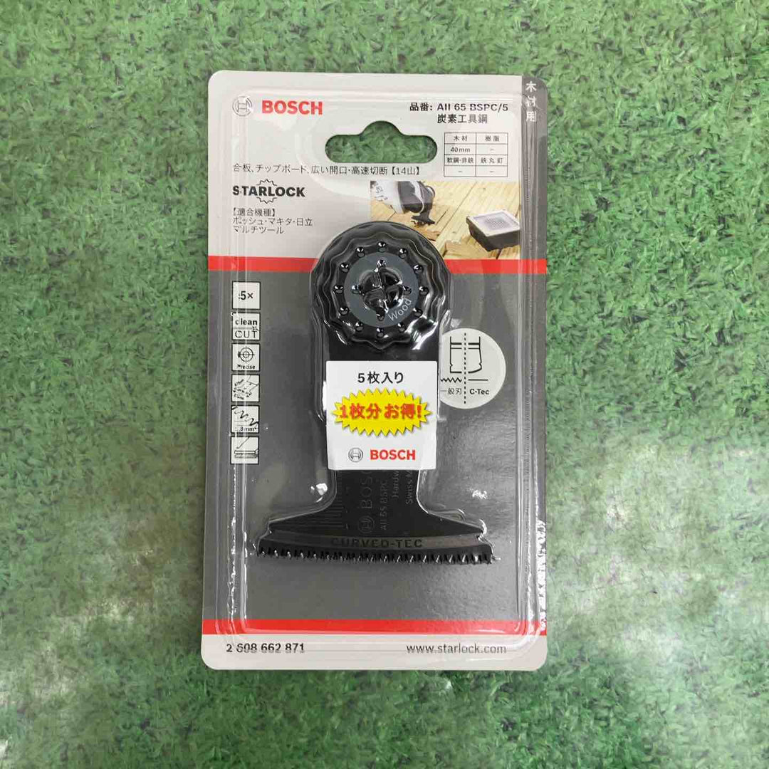 BOSCH(ボッシュ) カットソー・マルチツール用ブレード65mm  (スターロック・5枚組) AII65BSPC/5 5枚10セット【町田店】
