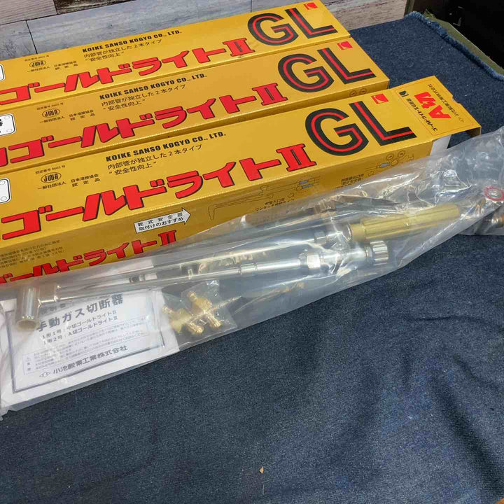 ◇小池酸素 ガス切断機 A切ゴールドライトⅡ GL 3個セット【八潮店】
