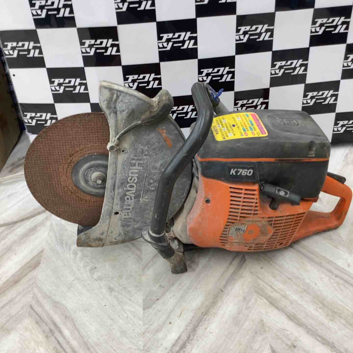 中古現状品】ハスクバーナ(Husqvarna) エンジンカッター K760