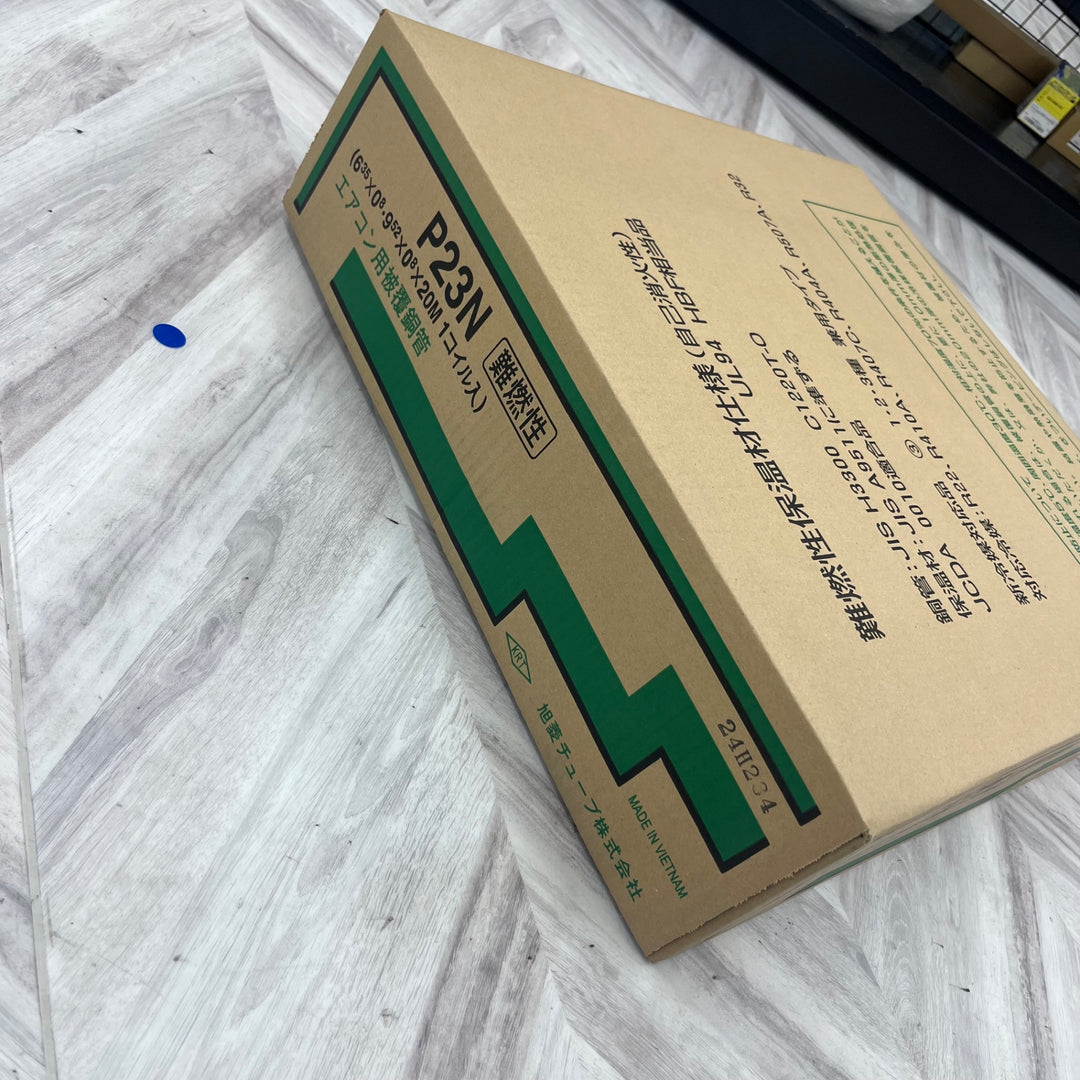 P23N　旭菱チューブ ペアコイル2分3分 アサヒKRTチューブ 20m 【越谷店】