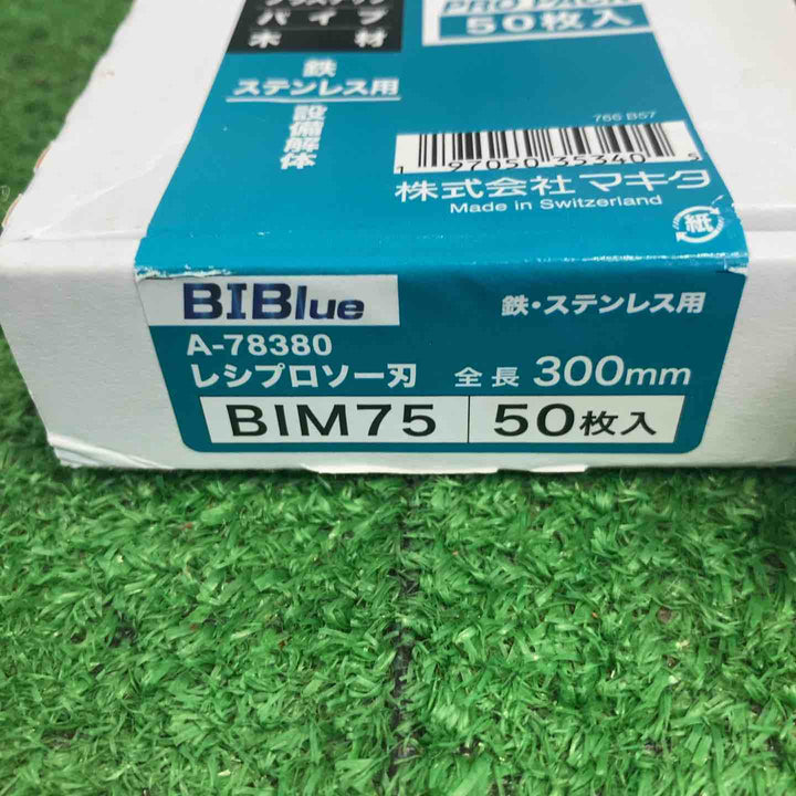 ◇makita レシプロソー替え刃 1箱50枚入り BIM75 A-78380【町田店】