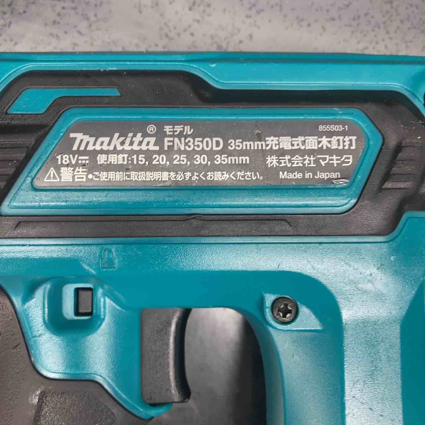 ◇マキタ 充電式35mm面木釘打ち機 FN350DZ【川越店】 ◇マキタ 充電式35mm面木釘打ち機 FN350DZ【川越店】 – アクトツール