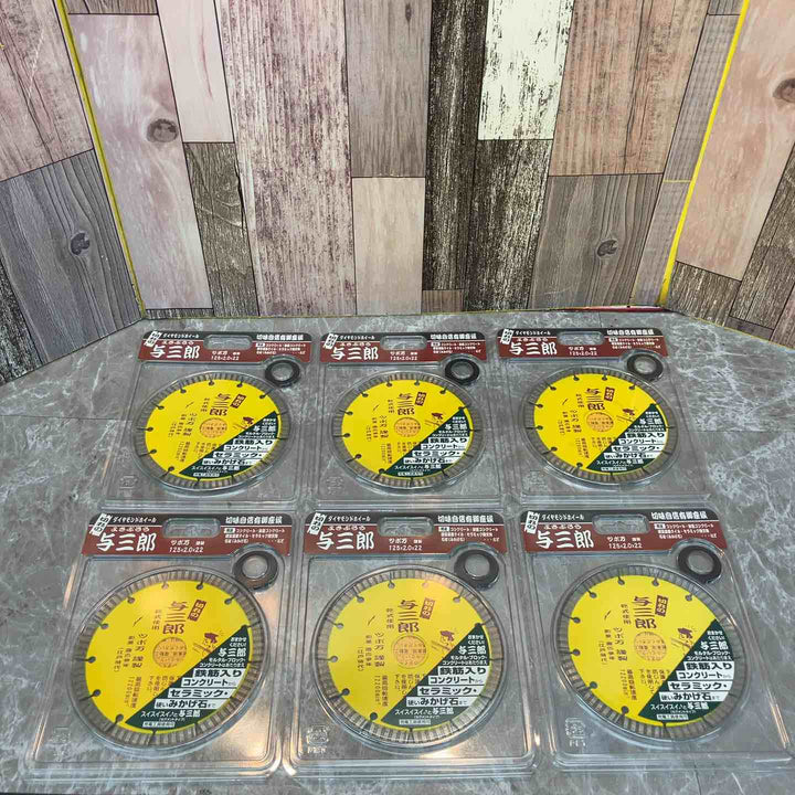 ◇ツボ万(TSUBOMAN) ダイヤモンドカッター与三郎 YB-125 125mm 6枚セット【八潮店】
