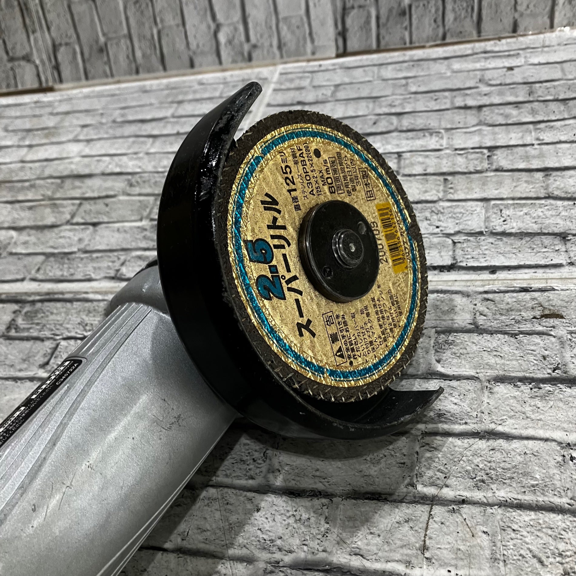 HiKOKI ディスクグラインダー125MM G13S5 ☆ハイコーキ(HIKOKI \u203b旧:日立工機) 125mm電気ディスクグラインダー G13S5川口店