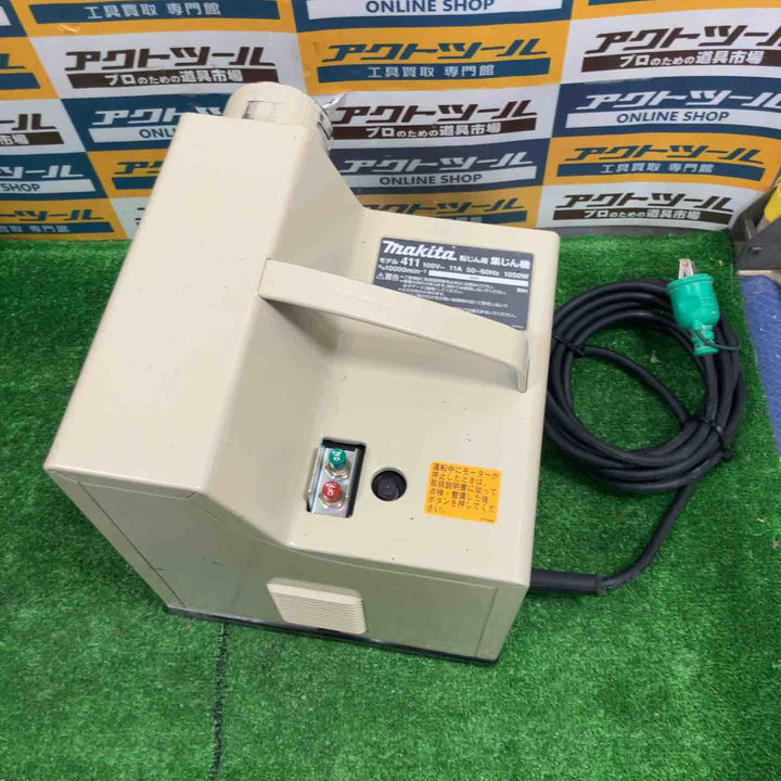 ☆マキタ(makita) 集じん機 411(P)【草加店】