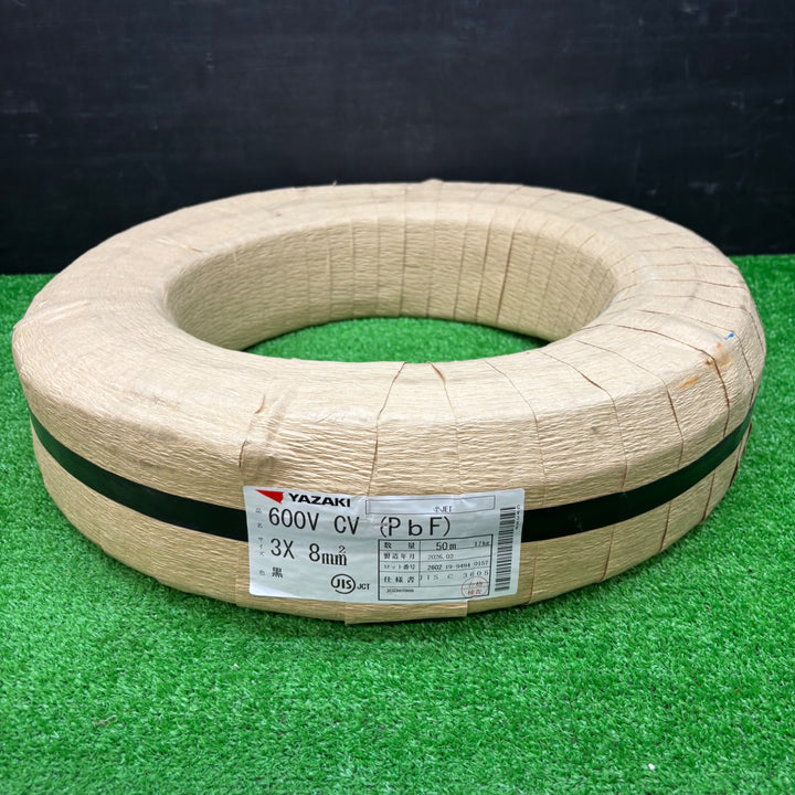 【未使用品】YAZAKI 矢崎 600V CV 3×8mm 50m 黒　2026年2月製【電材館越谷店】